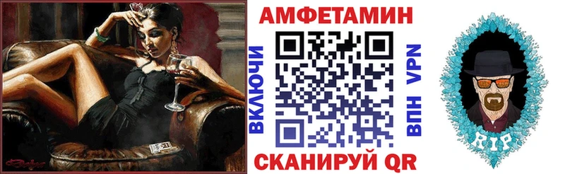 АМФ Premium Дорогобуж