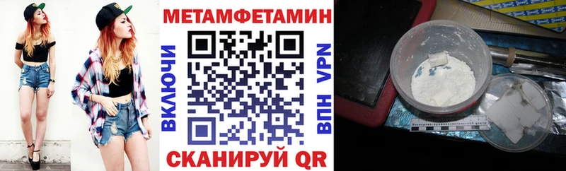 shop Telegram  что такое наркотик  Дорогобуж  АМФЕТАМИН VHQ 