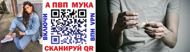 А ПВП крисы CK  нарко площадка формула  Дорогобуж 