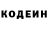 КЕТАМИН VHQ Natka Hladun