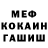 Амфетамин 97% Morskayagirl