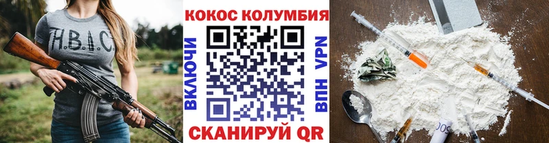 Cocaine Боливия МЕГА tor Дорогобуж продажа наркотиков
