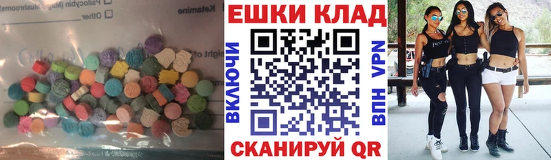купить  цена  Дорогобуж  Ecstasy Cube 