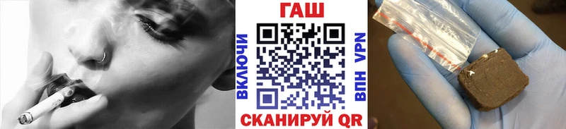 ГАШ убойный Дорогобуж