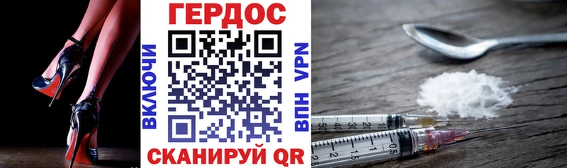 как найти   Дорогобуж  маркетплейс официальный сайт  ГЕРОИН VHQ 