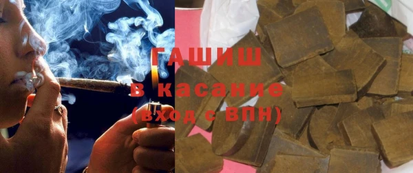 первитин Армянск