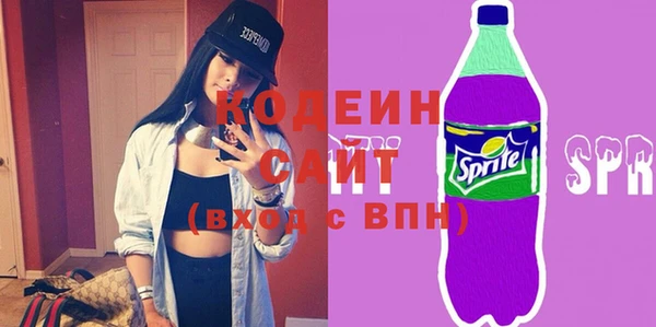 первитин Армянск