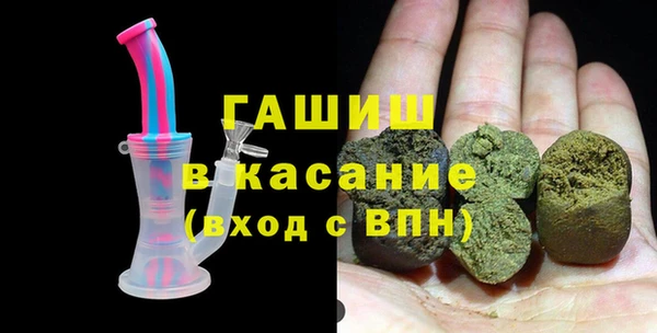 первитин Армянск
