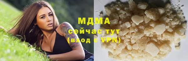 первитин Армянск