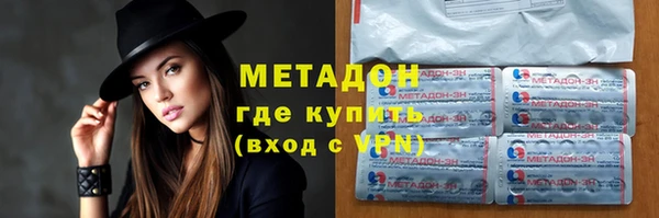 первитин Армянск