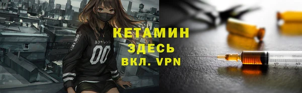 первитин Армянск