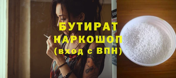 первитин Армянск
