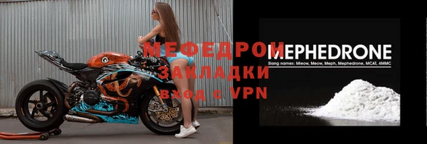 первитин Армянск