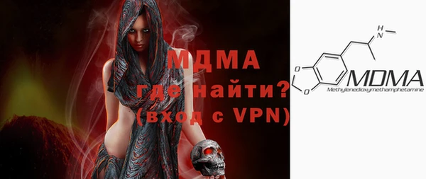 первитин Армянск