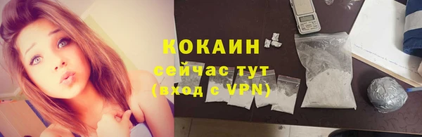первитин Армянск
