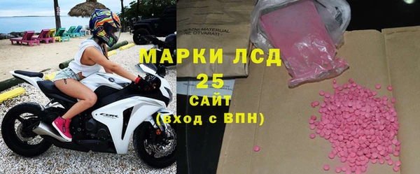 первитин Армянск