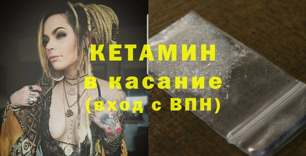 первитин Армянск