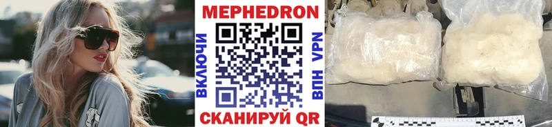 МЯУ-МЯУ мука  Дорогобуж 