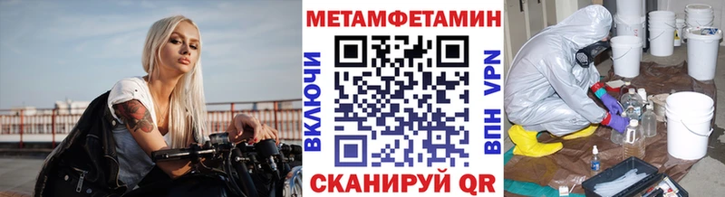 МЕТАМФЕТАМИН Декстрометамфетамин 99.9%  купить  сайты  Дорогобуж 